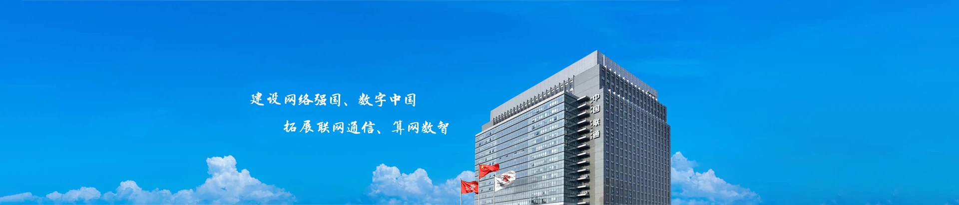 京山市联通宽带