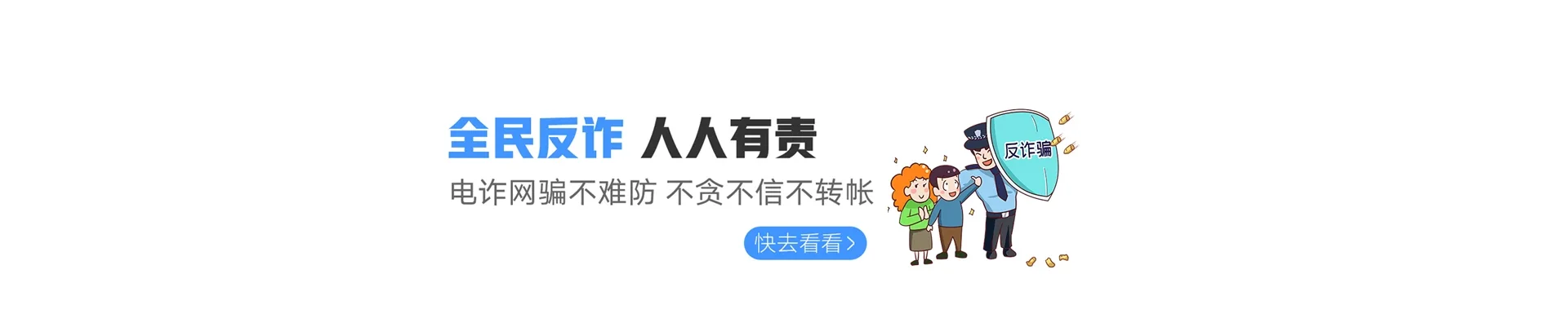 京山市联通宽带